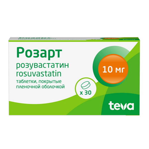 Розарт таблетки 10мг 30шт
