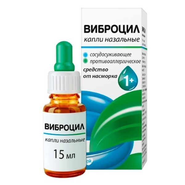 Виброцил капли 0.25мг/мл+2.5мг/мл 15мл