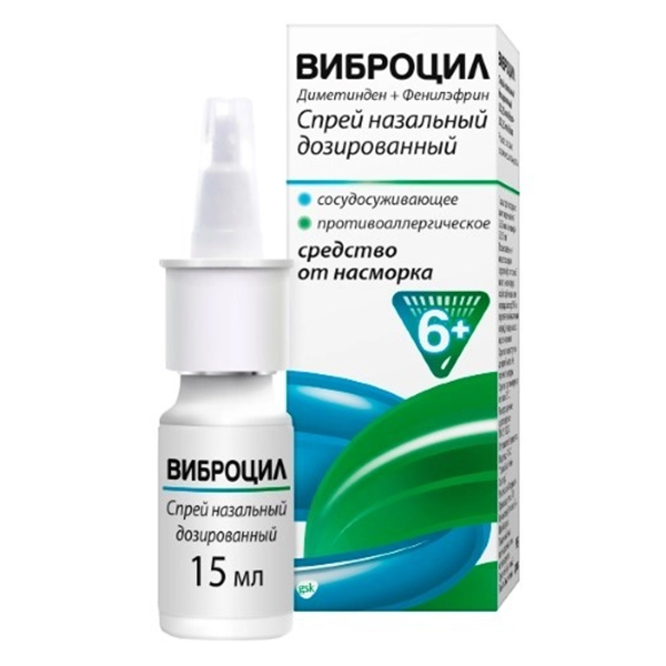 Виброцил спрей 35.125мкг/доза 351,25мкг/доза 15мл