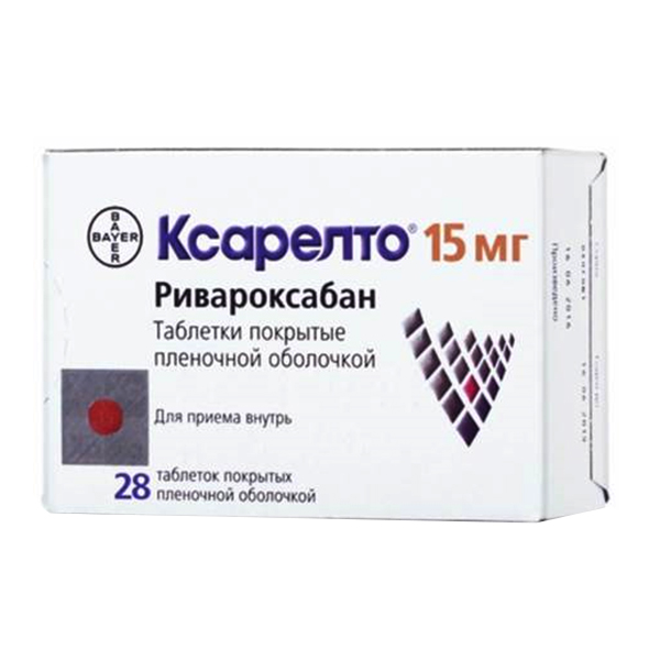 Ксарелто таблетки 15мг 28шт