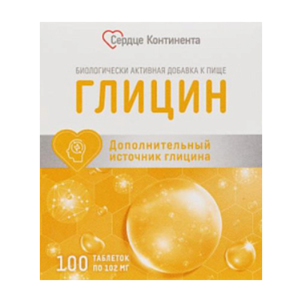 Сердце Континента Глицин таблетки 102мг 100шт