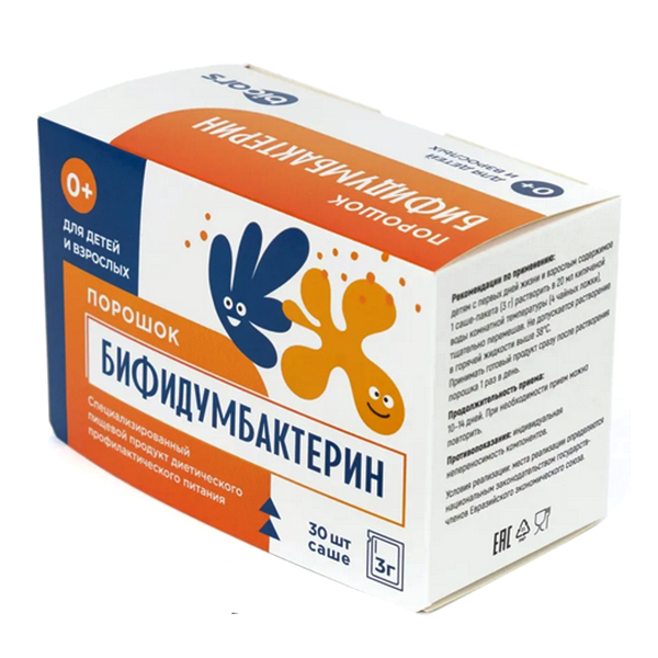 Бифидумбактерин порошок 3г 30шт