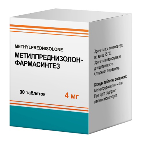 Метилпреднизолон-Фармасинтез таблетки 4мг 30шт