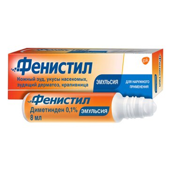 Фенистил эмульсия 0.1% 8мл
