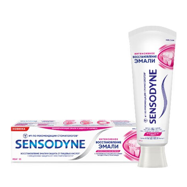 Sensodyne паста 75мл