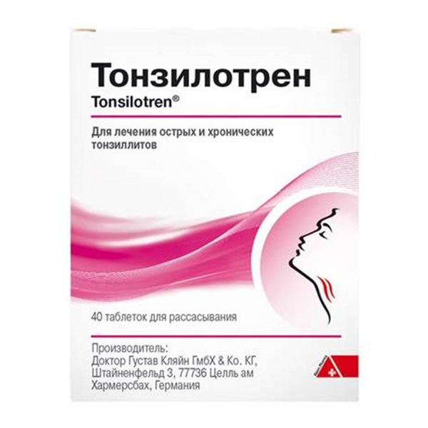 Тонзилотрен таблетки 40шт