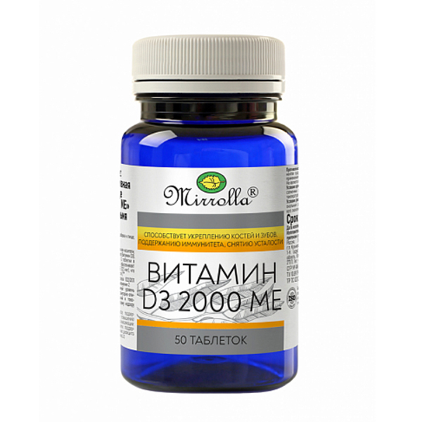 Мирролла Витамин D3 2000МЕ таблетки 50шт