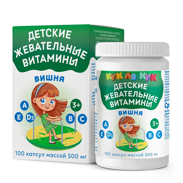 Кук Ля Кук Детские жевательные витамины 3+ капсулы 500мг 100шт