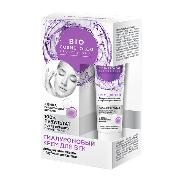 Fito Косметик Bio Cosmetolog Professional крем 15мл