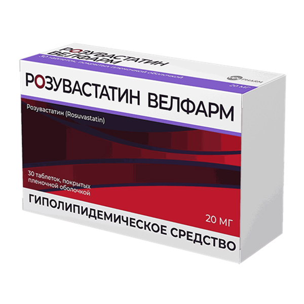 Розувастатин Велфарм таблетки 20мг 30шт