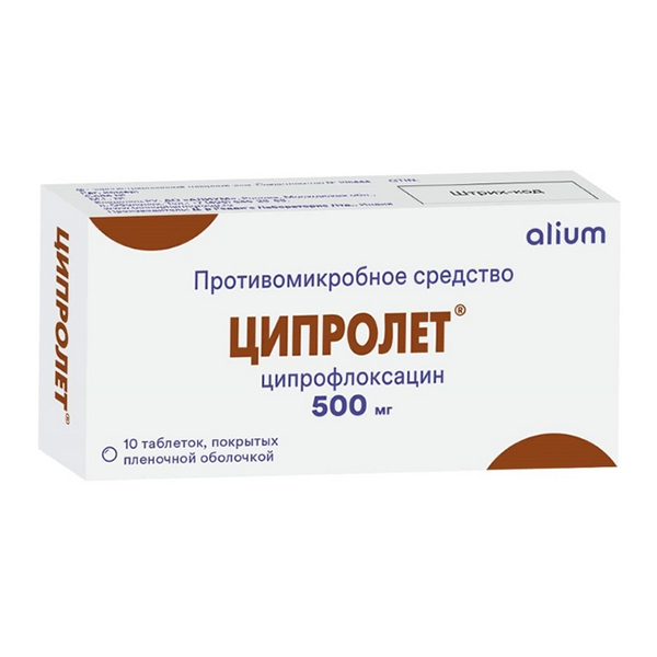 Ципролет таблетки 500мг 10шт