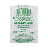 Бекарбон таблетки 6шт