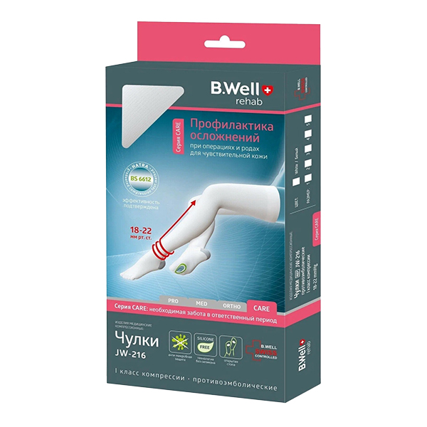 B.Well Rehab Care чулки