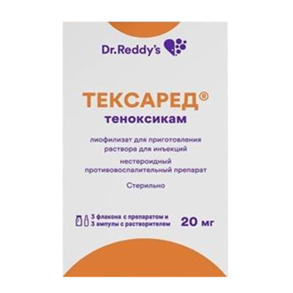 Тексаред лиофилизат для инъекций 20мг 3шт