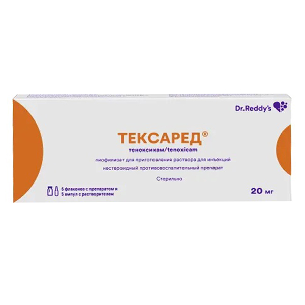 Тексаред лиофилизат для инъекций 20мг 5шт