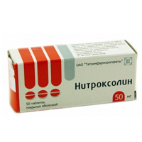 Нитроксолин таблетки 50мг 50шт