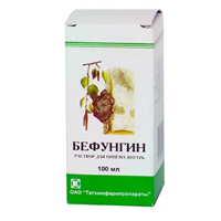 Бефунгин раствор 100мл