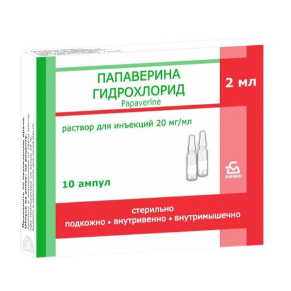 Папаверина гидрохлорид раствор для инъекций 20мг/мл 2мл 10шт