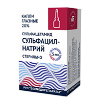 Сульфацил-натрий капли 20% 5мл