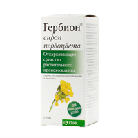 Гербион сироп первоцвета сироп 150мл