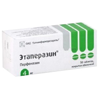Этаперазин таблетки 4мг 50шт
