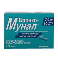 Бронхо-мунал капсулы 7мг 10шт