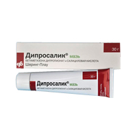 Дипросалик мазь 30г