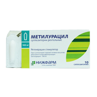 Метилурацил суппозитории 500мг 10шт