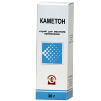 Каметон аэрозоль 30г