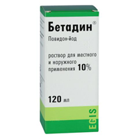 Бетадин раствор 10% 120мл