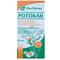 Ротокан экстракт 25мл