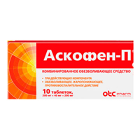 Аскофен-П таблетки 200мг+40мг+200мг 10шт