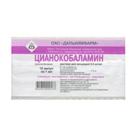Цианокобаламин раствор для инъекций 0.5мг/мл 1мл 10шт