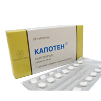 Капотен таблетки 25мг 28шт