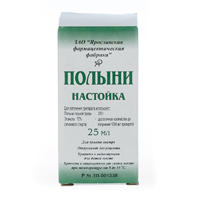 Полыни настойка настойка 25мл