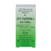 Пустырника настойка настойка 25мл