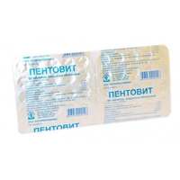 Пентовит таблетки 100шт