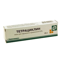 Тетрациклин мазь 3% 15г