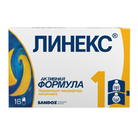 Линекс капсулы 16шт