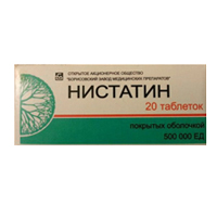 Нистатин таблетки 20шт