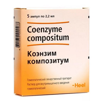 Коэнзим композитум раствор для инъекций 2.2мл 5шт