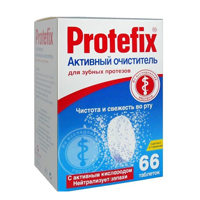 Протефикс Активный очиститель таблетки 66шт
