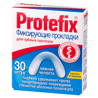 Протефикс прокладки 30шт