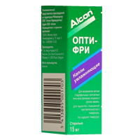 Опти-фри