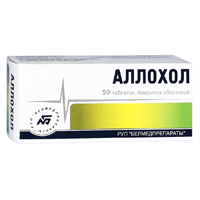 Аллохол таблетки 50шт