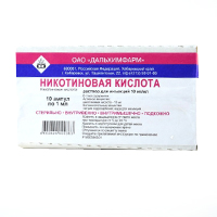 Никотиновая кислота раствор для инъекций 10мг/мл 1мл 10шт