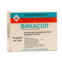 Викасол раствор для инъекций 10мг/мл 1мл 10шт