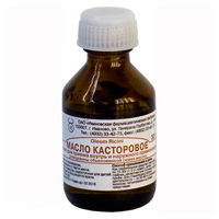Касторовое масло масло 30г
