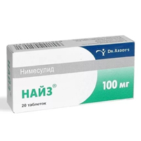 Найз таблетки 100мг 20шт