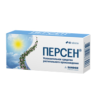 Персен таблетки 40шт